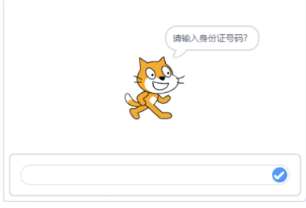 青少儿编程等级考试/图形化编程四级题-优先选车票（参考答案）